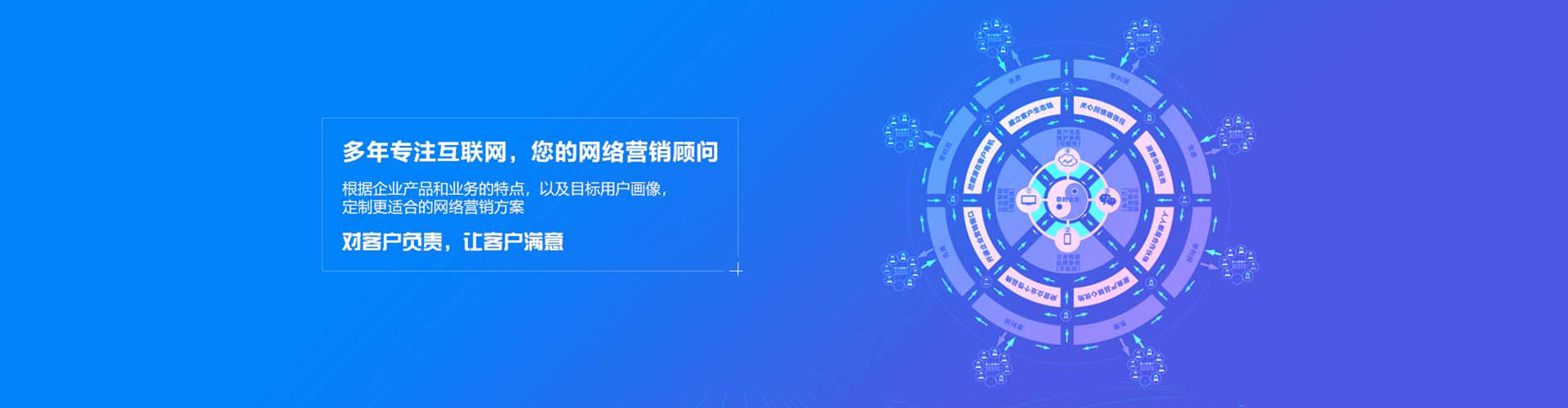 惠民信息流推广