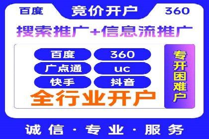 代理开户的背后：安全与效率的平衡