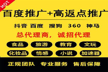 百度推广费用标准与案例对比分析