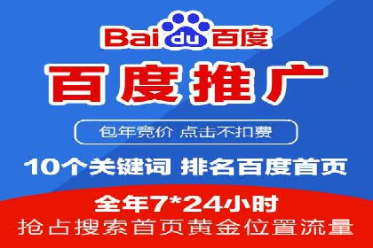 SEM竞价专员优化策略案例分析