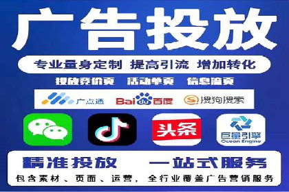 sem账户竞价运营策略在旅游行业的成功应用